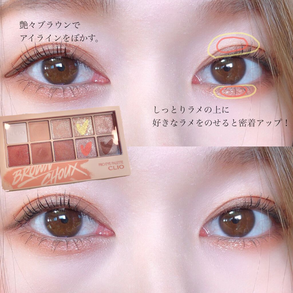 プロ アイ パレット/CLIO/アイシャドウパレットを使ったクチコミ(4枚目)