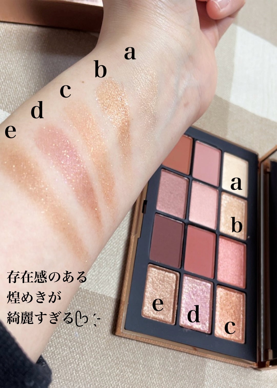 アフターグロー イリジスタブル アイシャドーパレット/NARS/アイシャドウパレットを使ったクチコミ(4枚目)