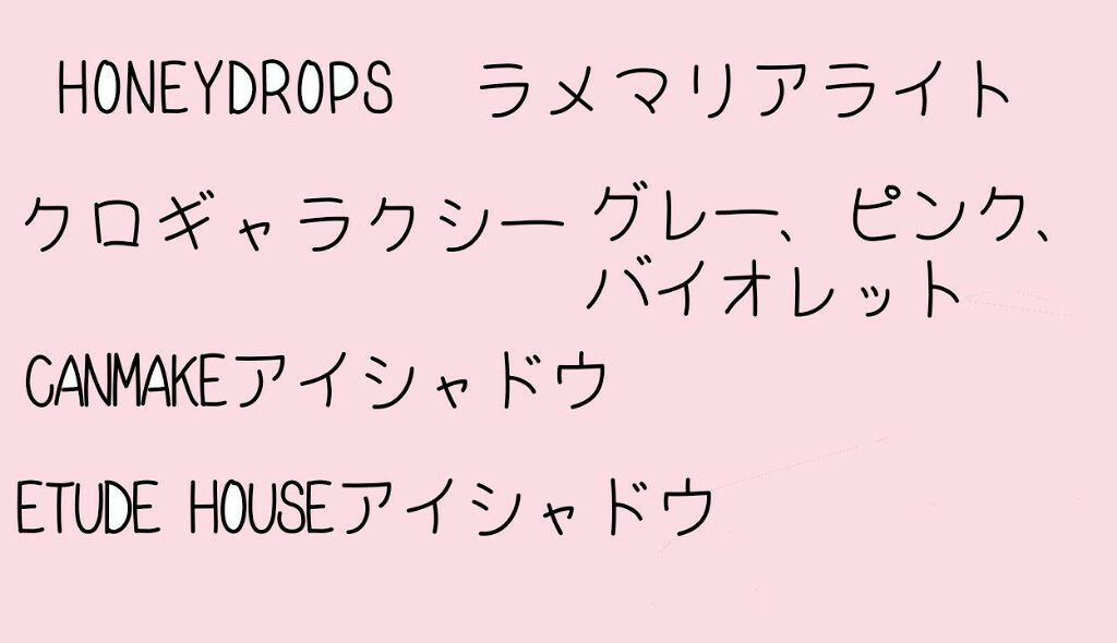 ステイオンバームルージュ/キャンメイク/口紅を使ったクチコミ（3枚目）