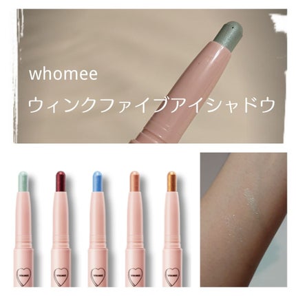 ウィンクファイブアイシャドウ/WHOMEE/スティックアイシャドウを使ったクチコミ(1枚目)