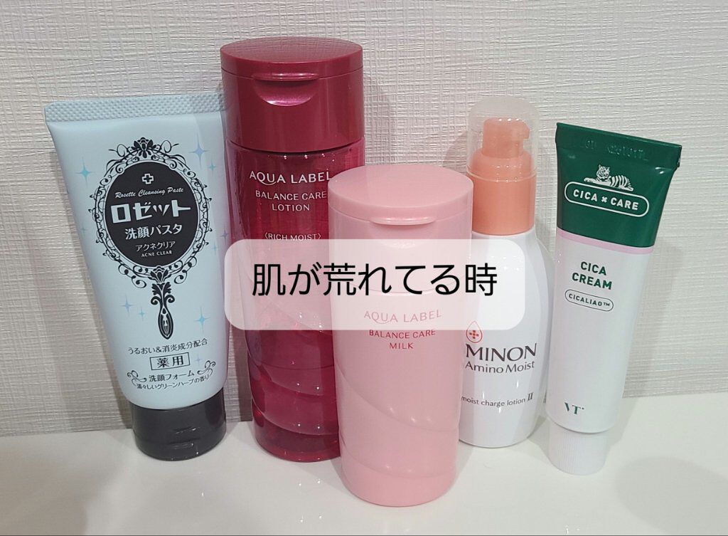 バウンシングケア ローション Ｍ/アクアレーベル/化粧水を使ったクチコミ（3枚目）