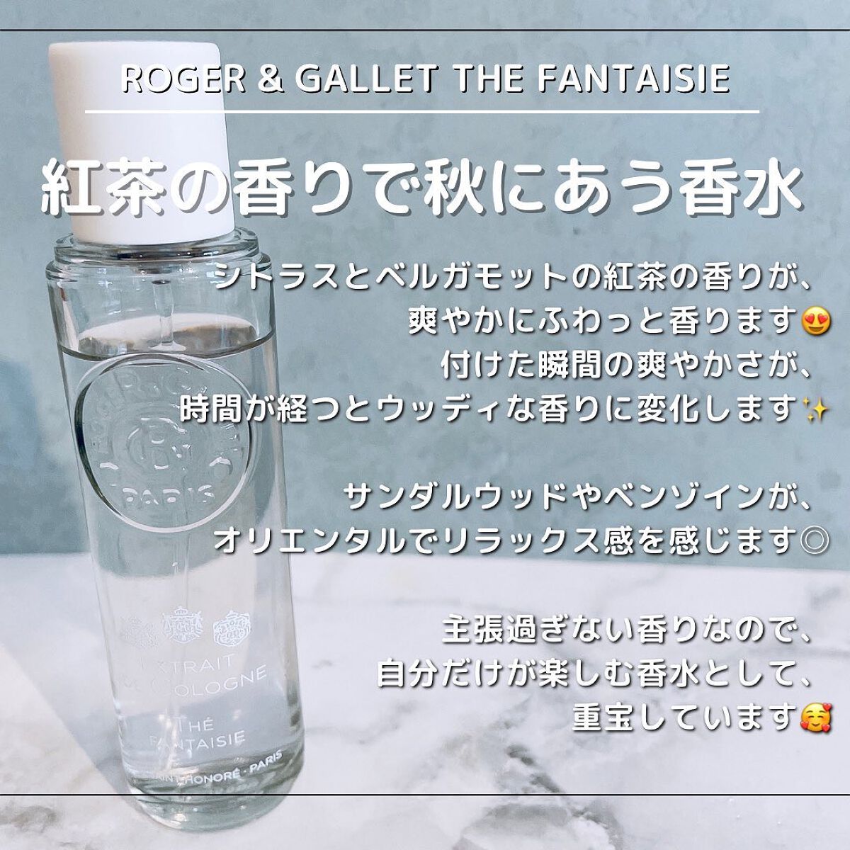 旧】ミス ディオール ヘア ミスト｜Dior他、4商品を使った口コミ