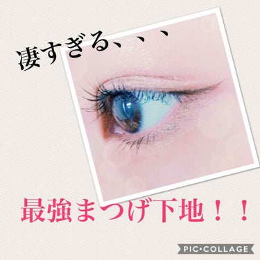 KETA lash maximizer white

まつげが下を向いてしまうのが
ずーーーっと悩みだった私。
友達の勧めで購入してみました！

感想はというと、、、
何これ！凄い！！やばい！！でした😂