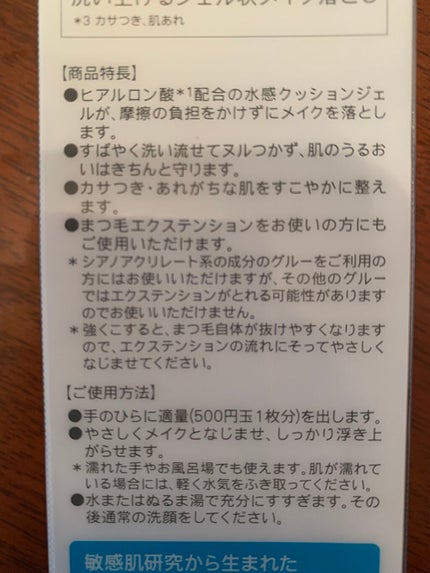 パーフェクトマルチアイズ/キャンメイク/アイシャドウパレットを使ったクチコミ(5枚目)