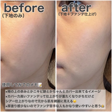 カバーパーフェクションコンシーラークッション/the SAEM/リキッドコンシーラーを使ったクチコミ(4枚目)