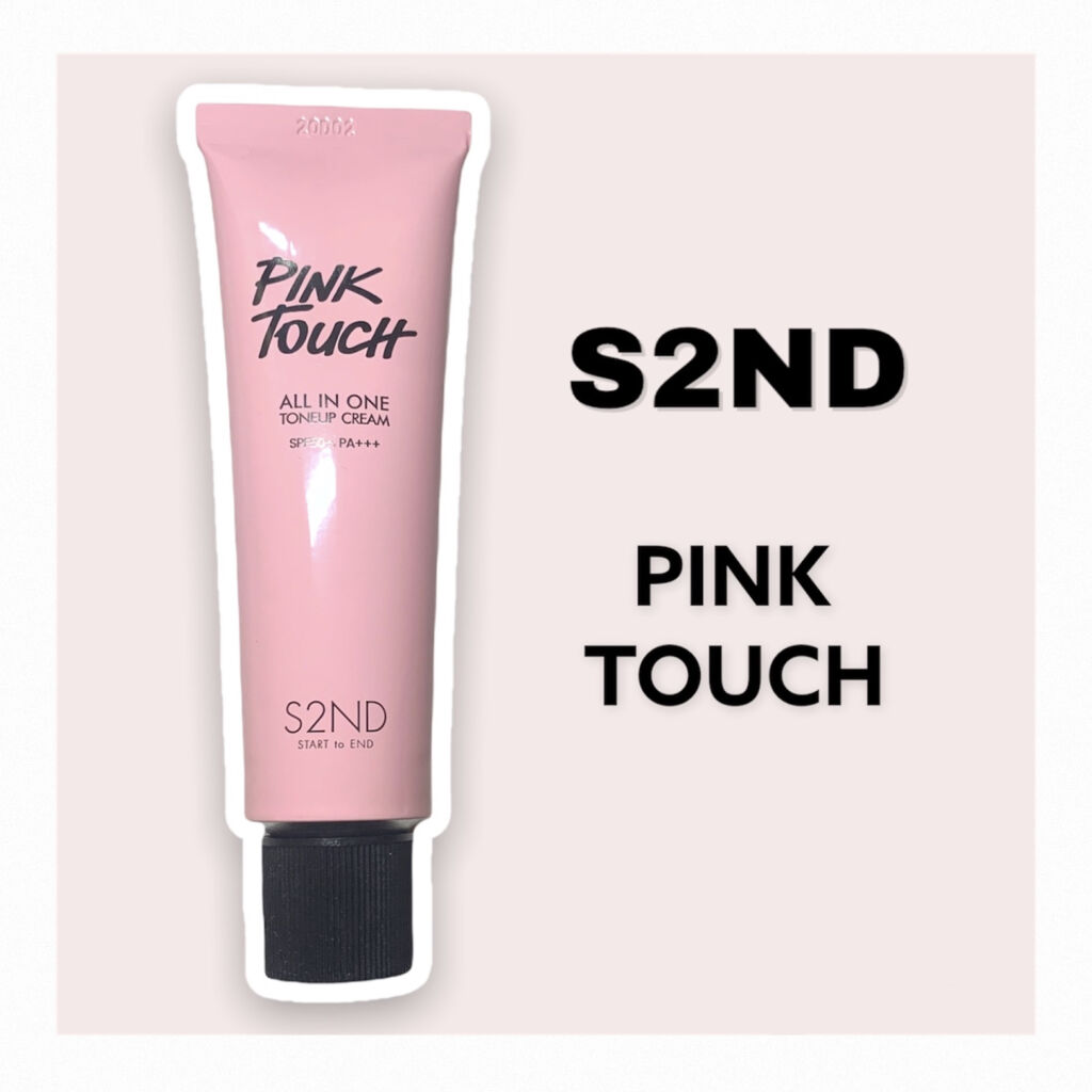 ピンクタッチ UVトーンアップクリーム/S2ND/化粧下地を使ったクチコミ（1枚目）