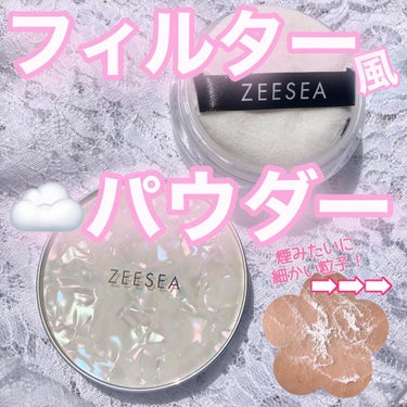 ZEESEA 「ゼロ」粉感皮脂コントロールルースパウダー/ZEESEA/ルースパウダーを使ったクチコミ（1枚目）