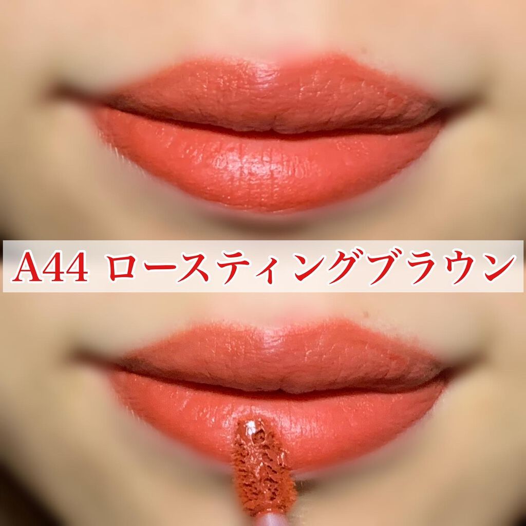 エアフィットベルベットティント8/BLACK ROUGE/リップティントを使ったクチコミ(4枚目)