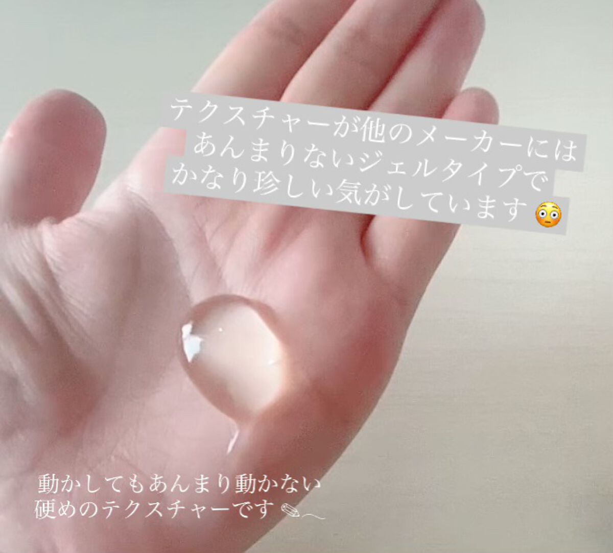 モイストアップ ジェル シャンプー/トリートメント/fuettarich (フエッタリッチ)/サロンシャンプーを使ったクチコミ（3枚目）