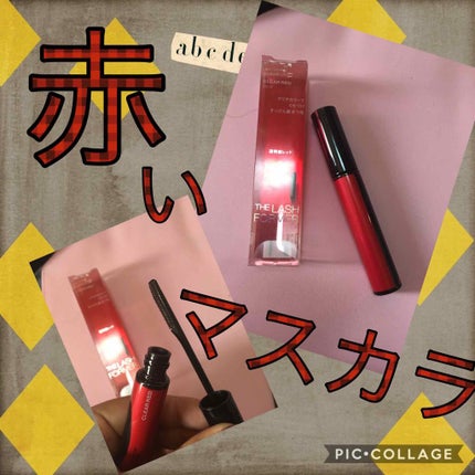 ラッシュフォーマー(クリア)/KATE/マスカラを使ったクチコミ(1枚目)