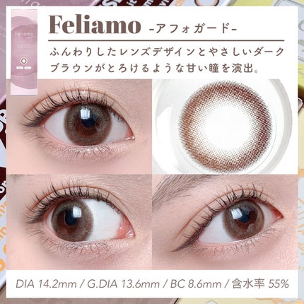 envie 1day/envie/ワンデー(1DAY)カラコンを使ったクチコミ(2枚目)