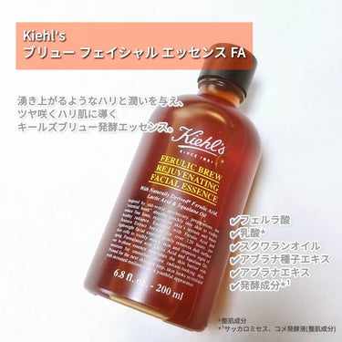 Kiehl's キールズ ブリュー フェイシャル エッセンス FAのクチコミ「Kiehl's
ブリュー フェイシャル エッセンス FA

──────────────

湧.....」（2枚目）