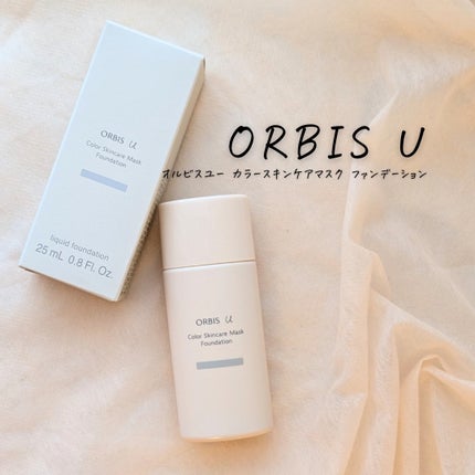 オルビスユー カラースキンケアマスク ファンデーション ナチュラル 02/オルビス/リキッドファンデーションの画像
