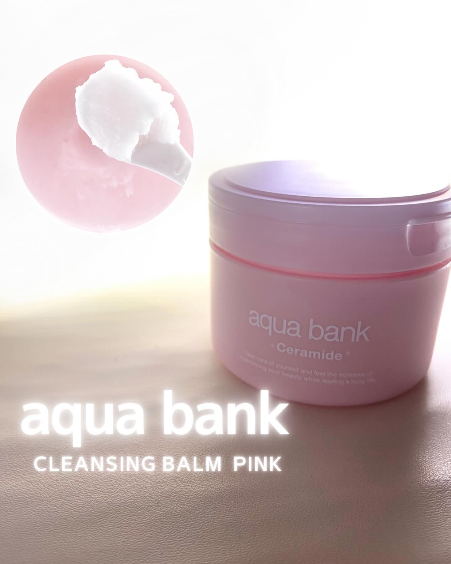 クレンジングバーム ピンク/aqua bank/クレンジングバームを使ったクチコミ（1枚目）