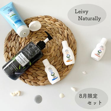 レイヴィー リペアトリートメントヘアマスクゴートミルク/Leivy/洗い流すヘアトリートメントを使ったクチコミ（1枚目）