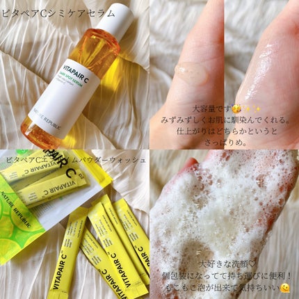 (旧)スネイルソリューションスキンブースター/ネイチャーリパブリック/ブースター・導入液を使ったクチコミ(3枚目)