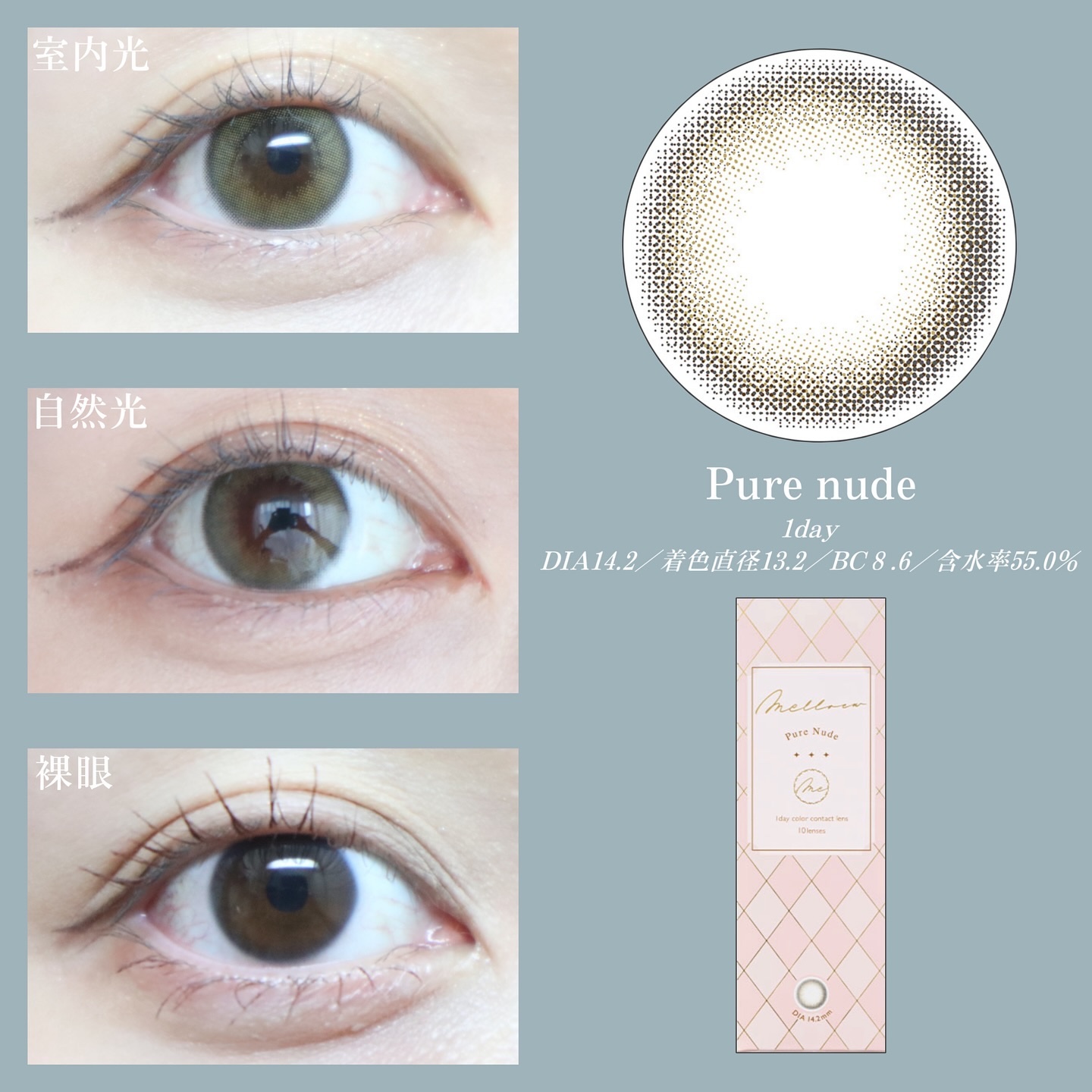 melloew 1day/melloew/ワンデー（１DAY）カラコンを使ったクチコミ（2枚目）