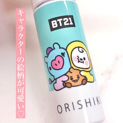 オリシキ アイリッドスキンフィルム /D-UP/二重まぶた用アイテムを使ったクチコミ(4枚目)