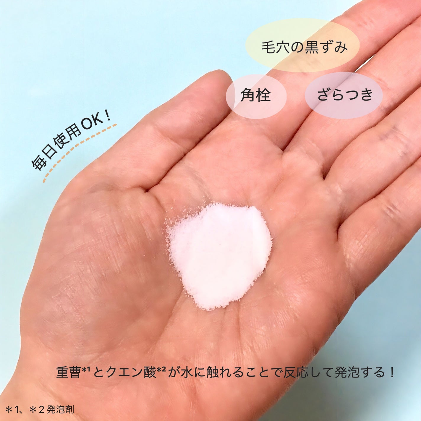 スイサイ ビューティクリア ピーリング パウダーウォッシュ/suisai/洗顔パウダーを使ったクチコミ(2枚目)