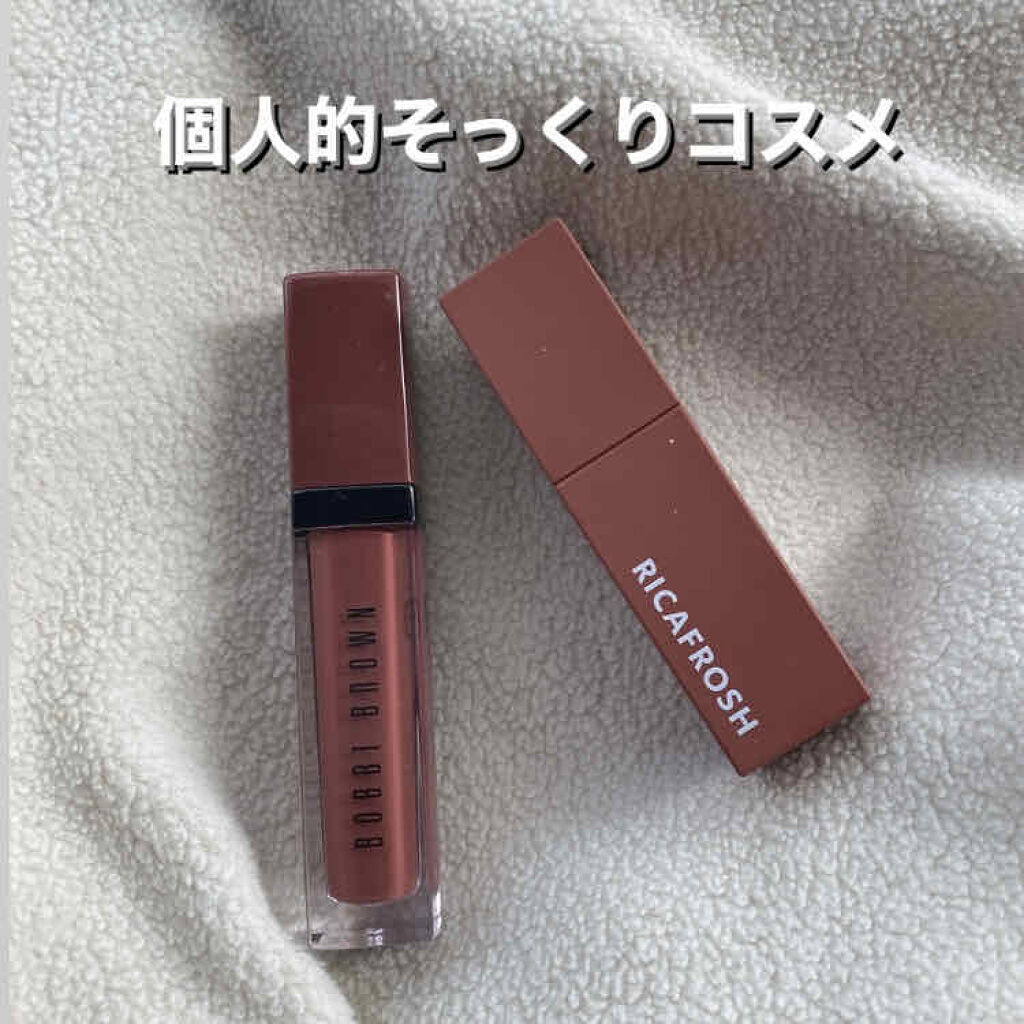 クラッシュド リキッド リップ/BOBBI BROWN/口紅を使ったクチコミ（1枚目）