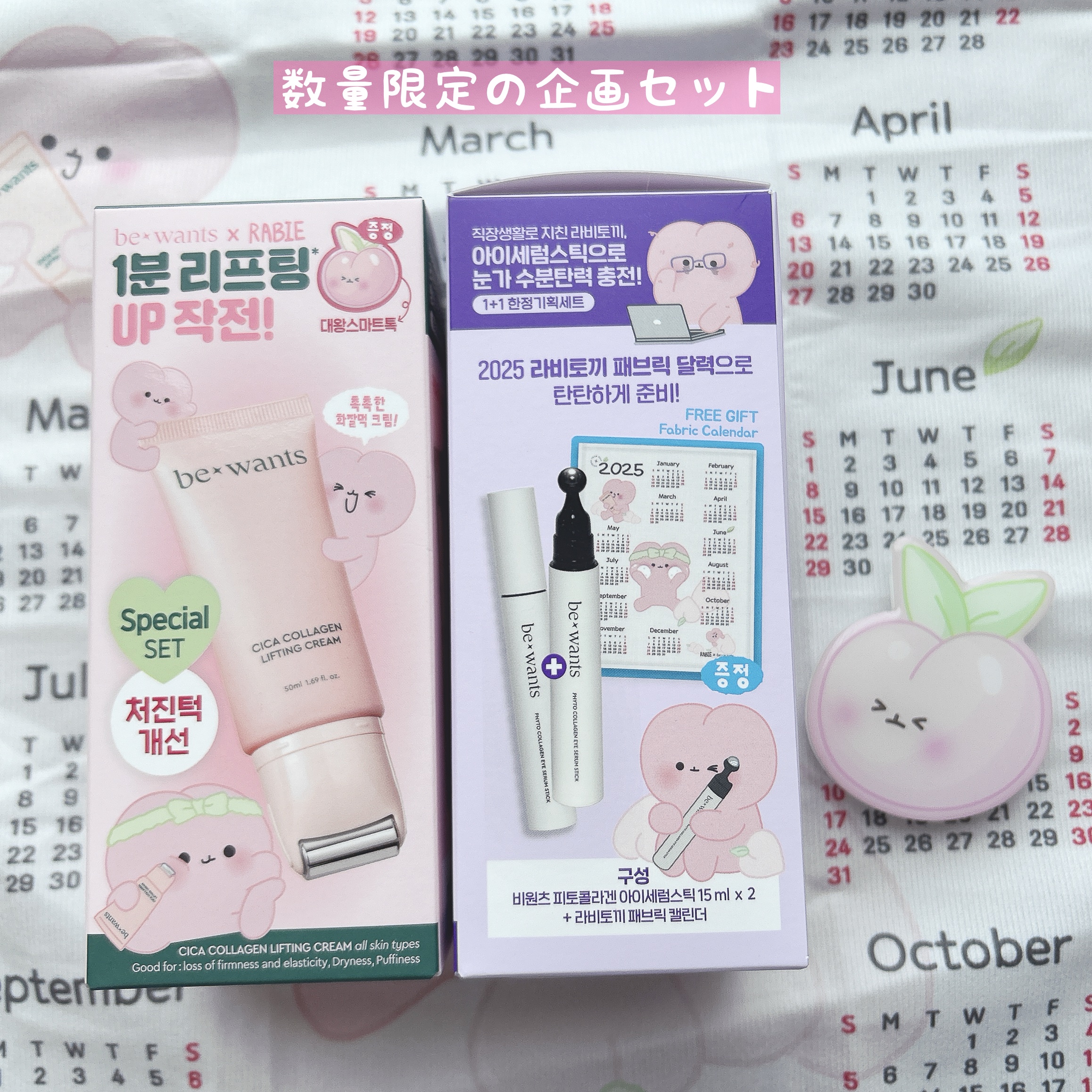 シカコラーゲンリフティングクリーム/be wants/フェイスクリームを使ったクチコミ（2枚目）