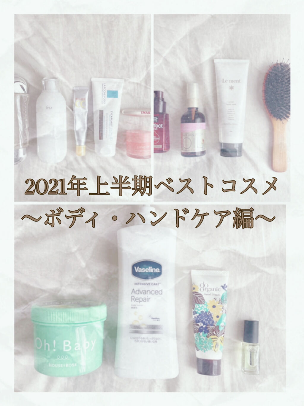 ボディ スムーザー /ハウス オブ ローゼ/ボディスクラブを使ったクチコミ（1枚目）