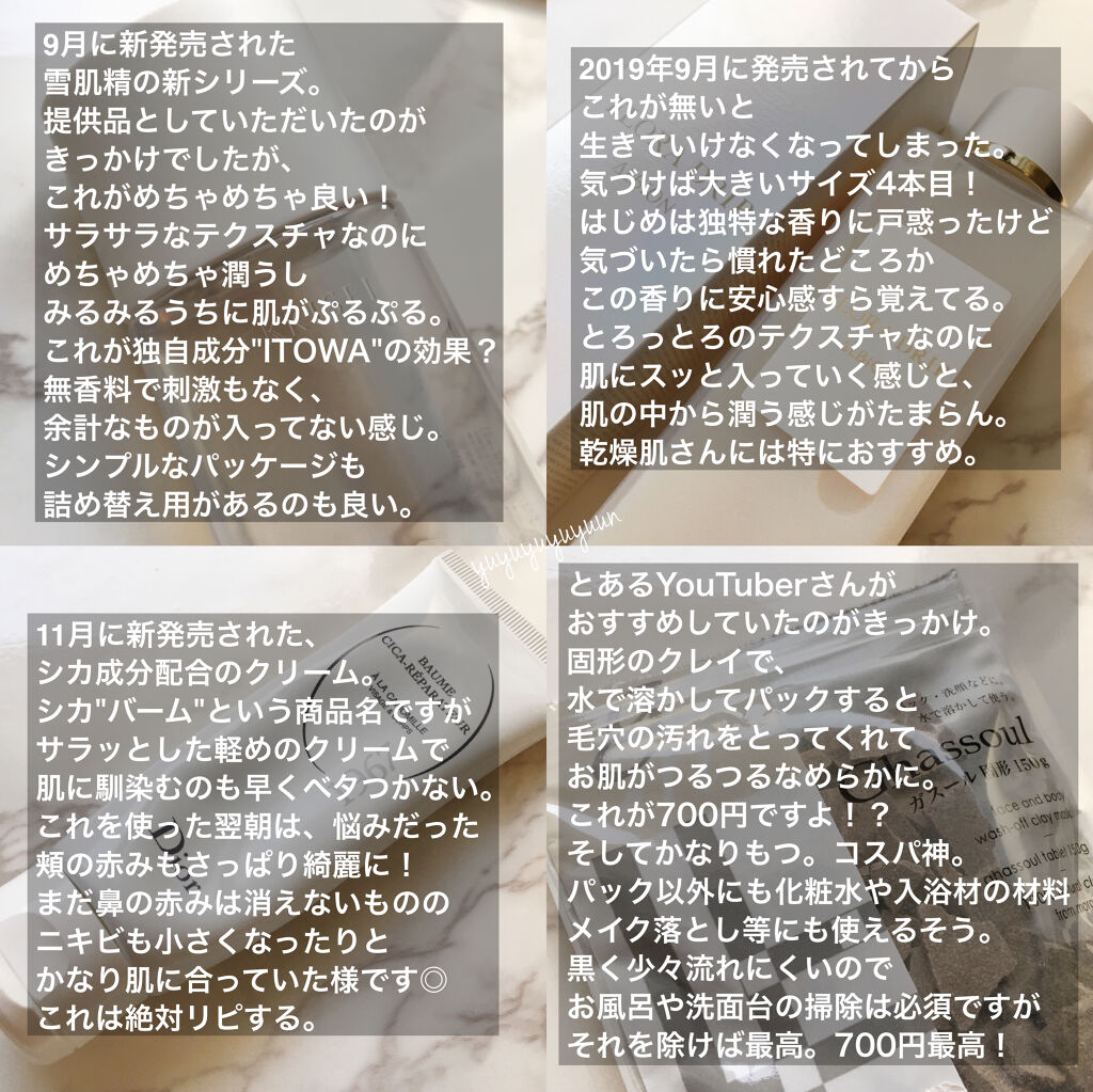 ガスール固形/ナイアード/洗顔石鹸を使ったクチコミ（3枚目）