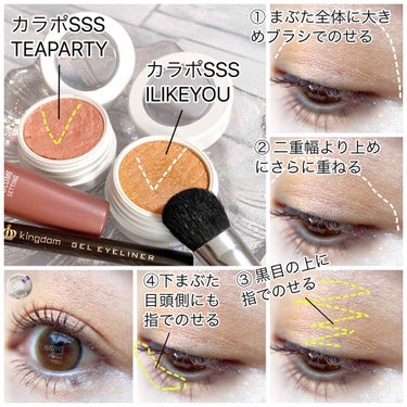 Super Shock Shadow/ColourPop/シングルアイシャドウを使ったクチコミ（3枚目）