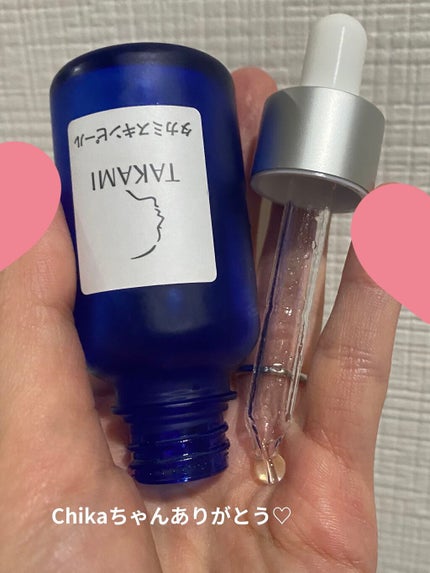 タカミスキンピール/タカミ/ブースター・導入液を使ったクチコミ(2枚目)