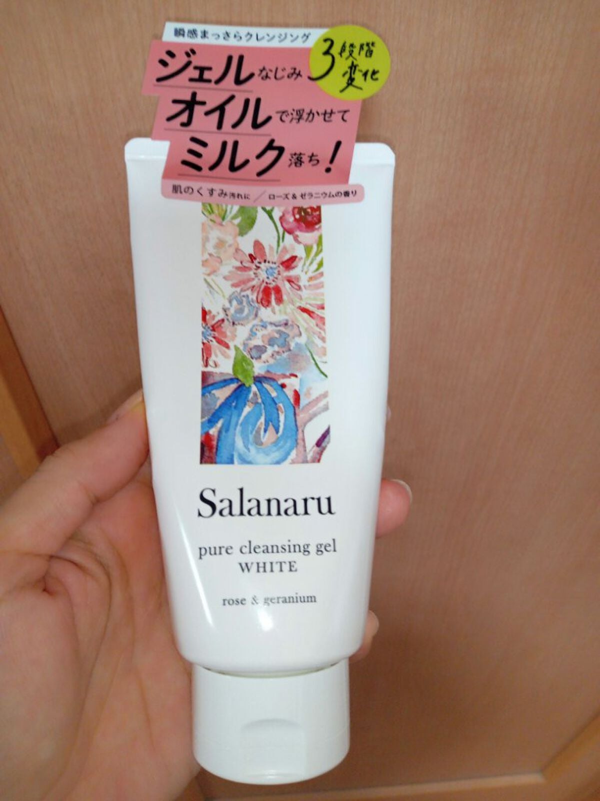 ピュアクレンジングジェル ホワイト/Salanaru(サラナル)/クレンジングジェルを使ったクチコミ(1枚目)
