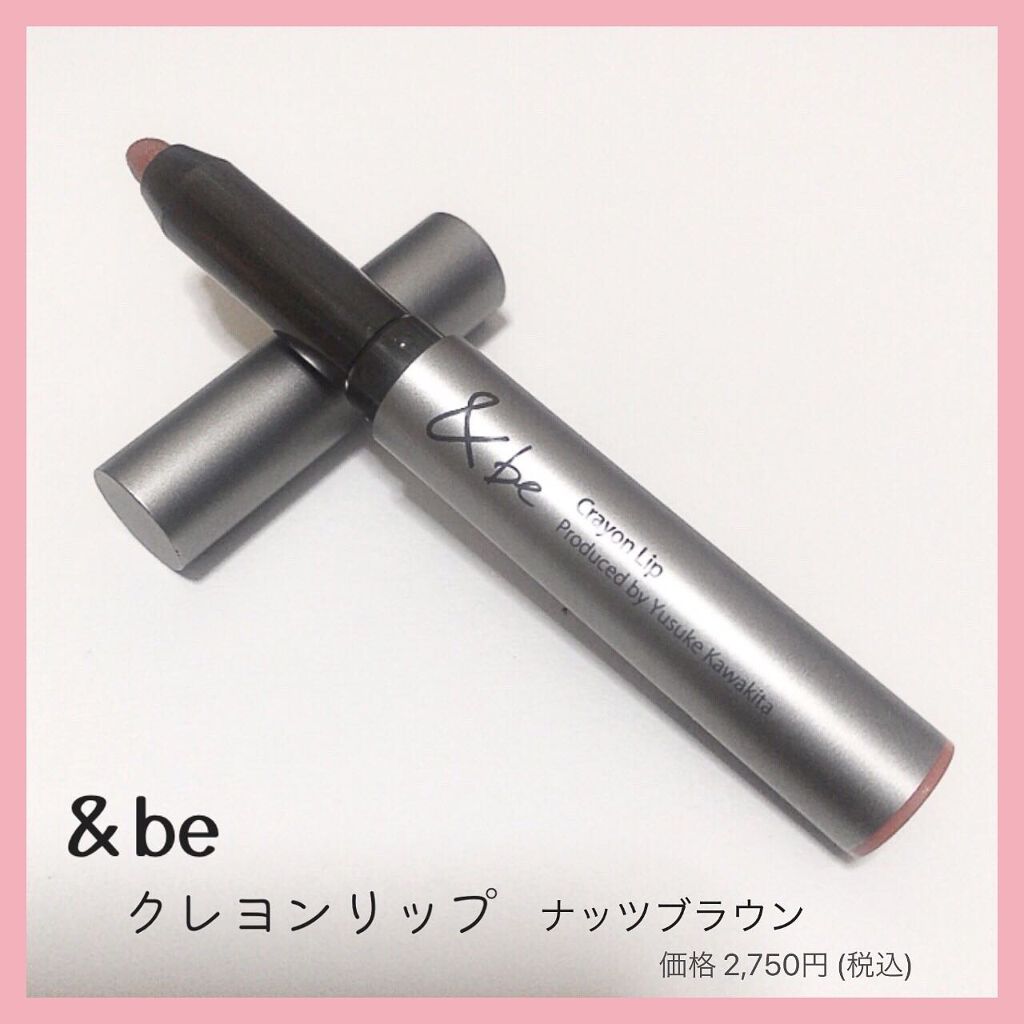クレヨンリップ/＆be/口紅を使ったクチコミ（1枚目）
