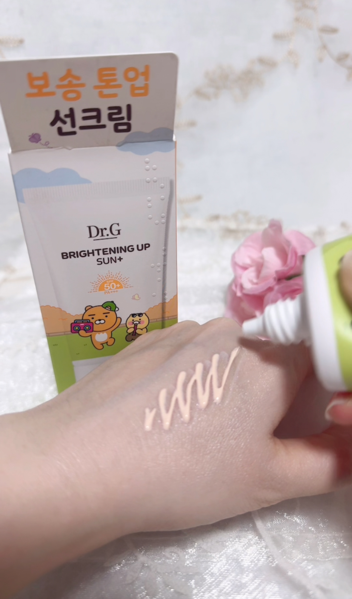 ブライトニングアップサンプラス/Dr.G/日焼け止めクリームを使ったクチコミ（2枚目）