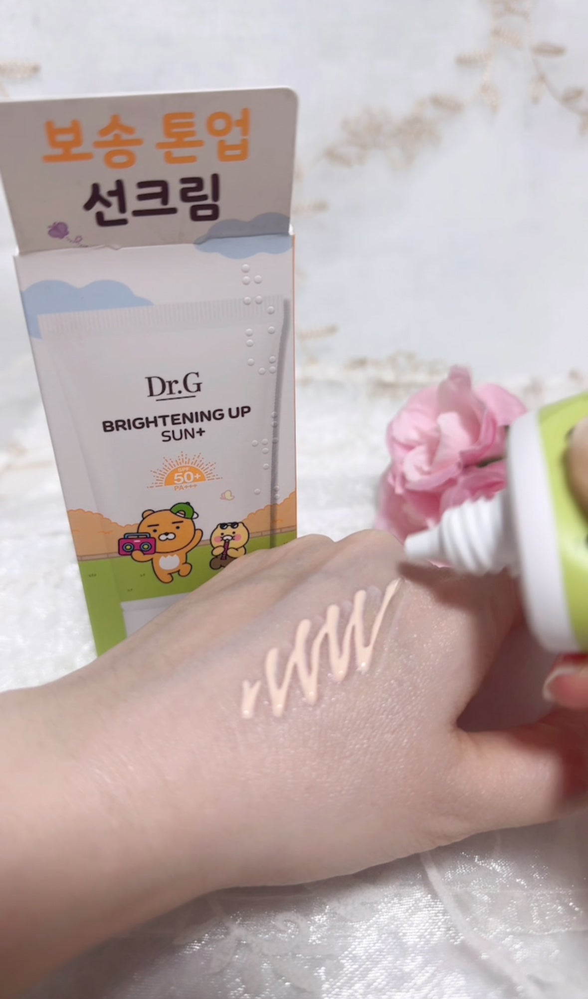 ブライトニングアップサンプラス/Dr.G/日焼け止めクリームを使ったクチコミ(2枚目)