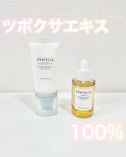 センテラ アンプル/SKIN1004/美容液を使ったクチコミ(1枚目)