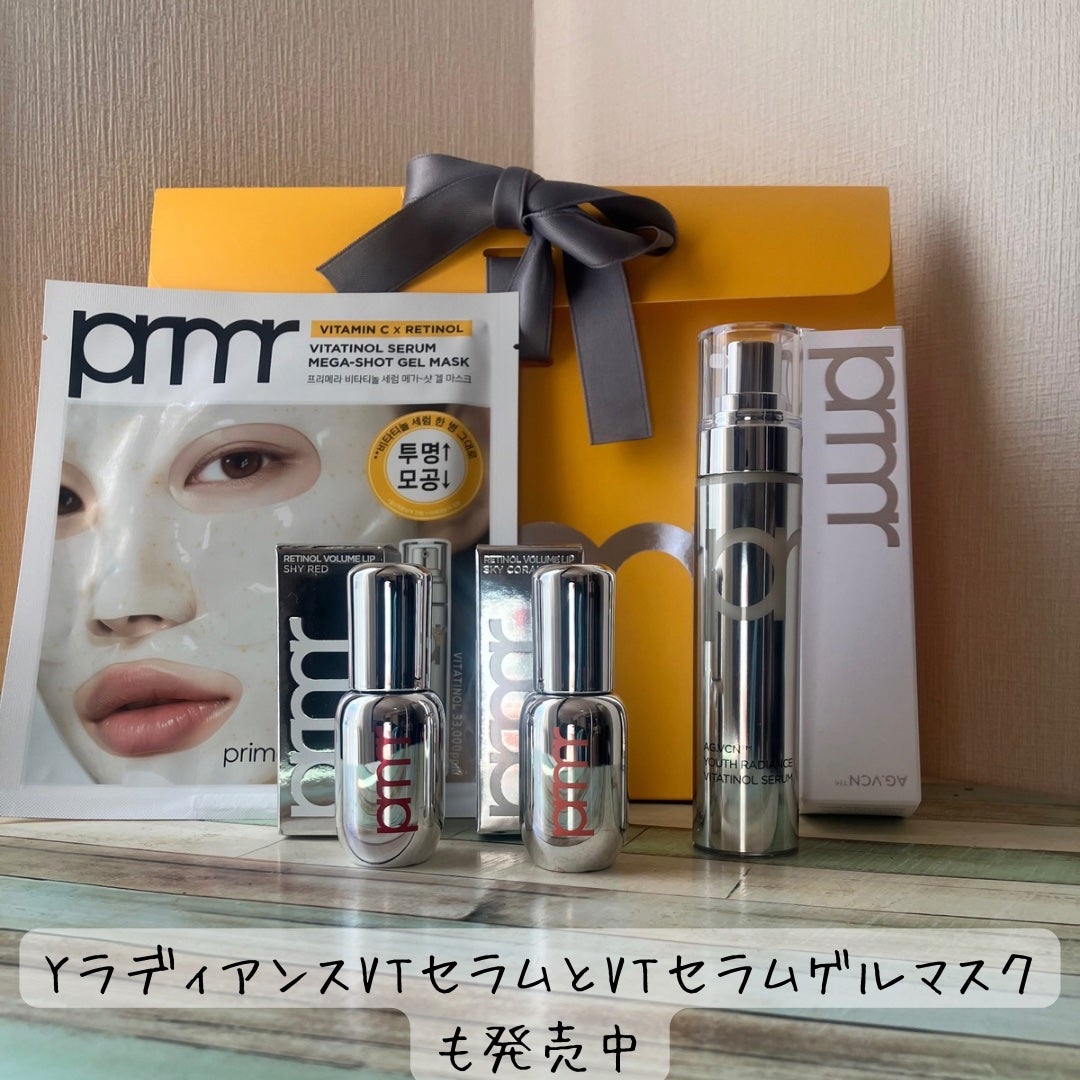 ユース ラディアンス ビタチノール セラム/primera/美容液を使ったクチコミ(5枚目)