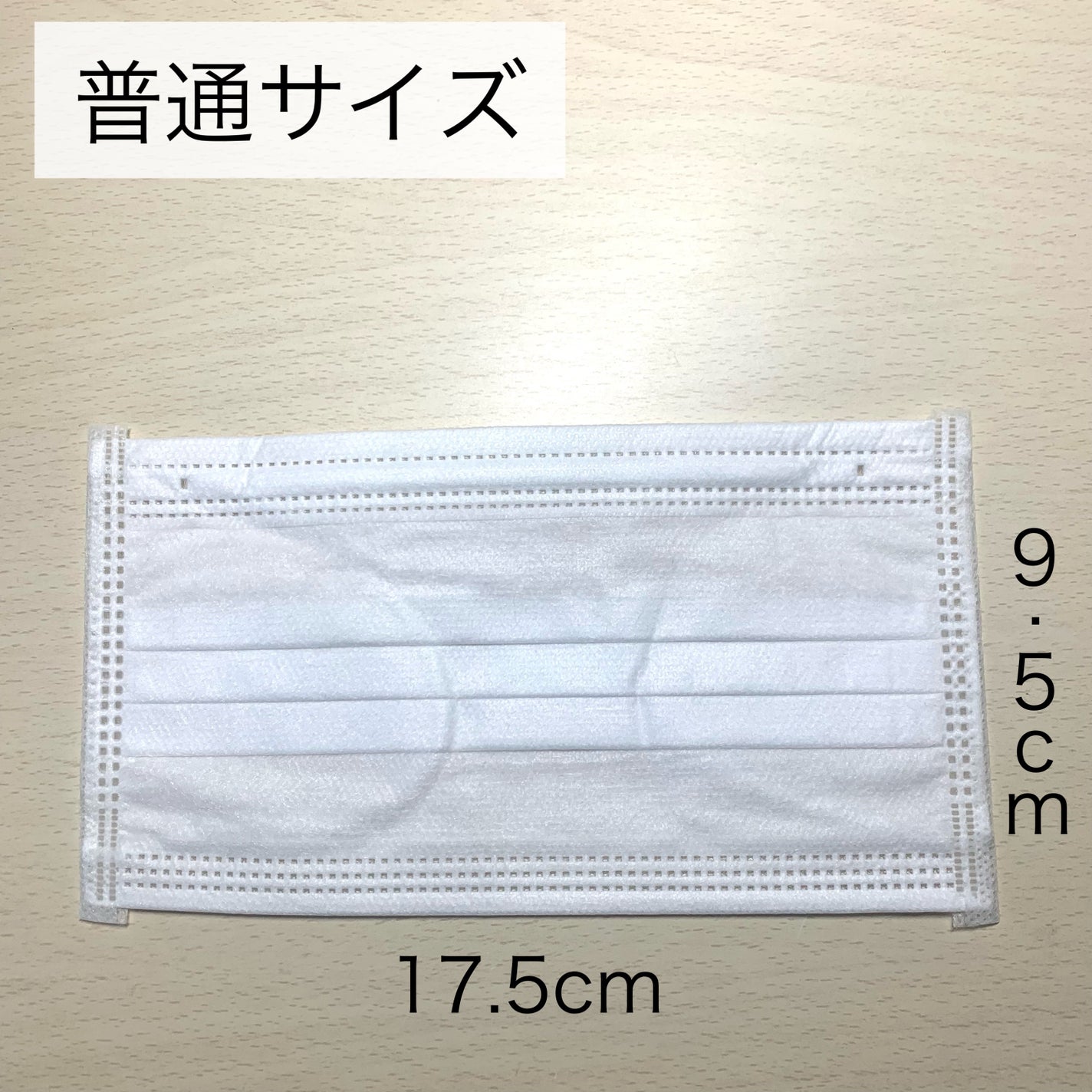 さく on LIPS 「普通サイズは大きいけど小さめサイズだと小さい人必見!おすすめマ..」(4枚目)