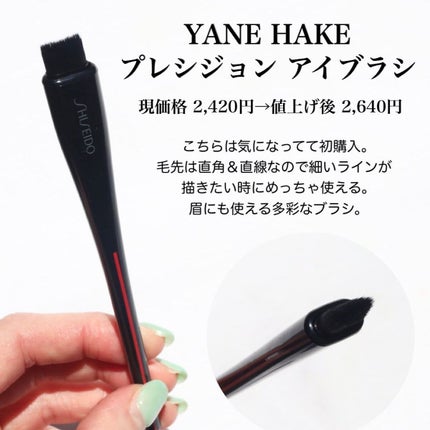 NANAME FUDE マルチ アイブラシ/SHISEIDO/メイクブラシを使ったクチコミ(6枚目)