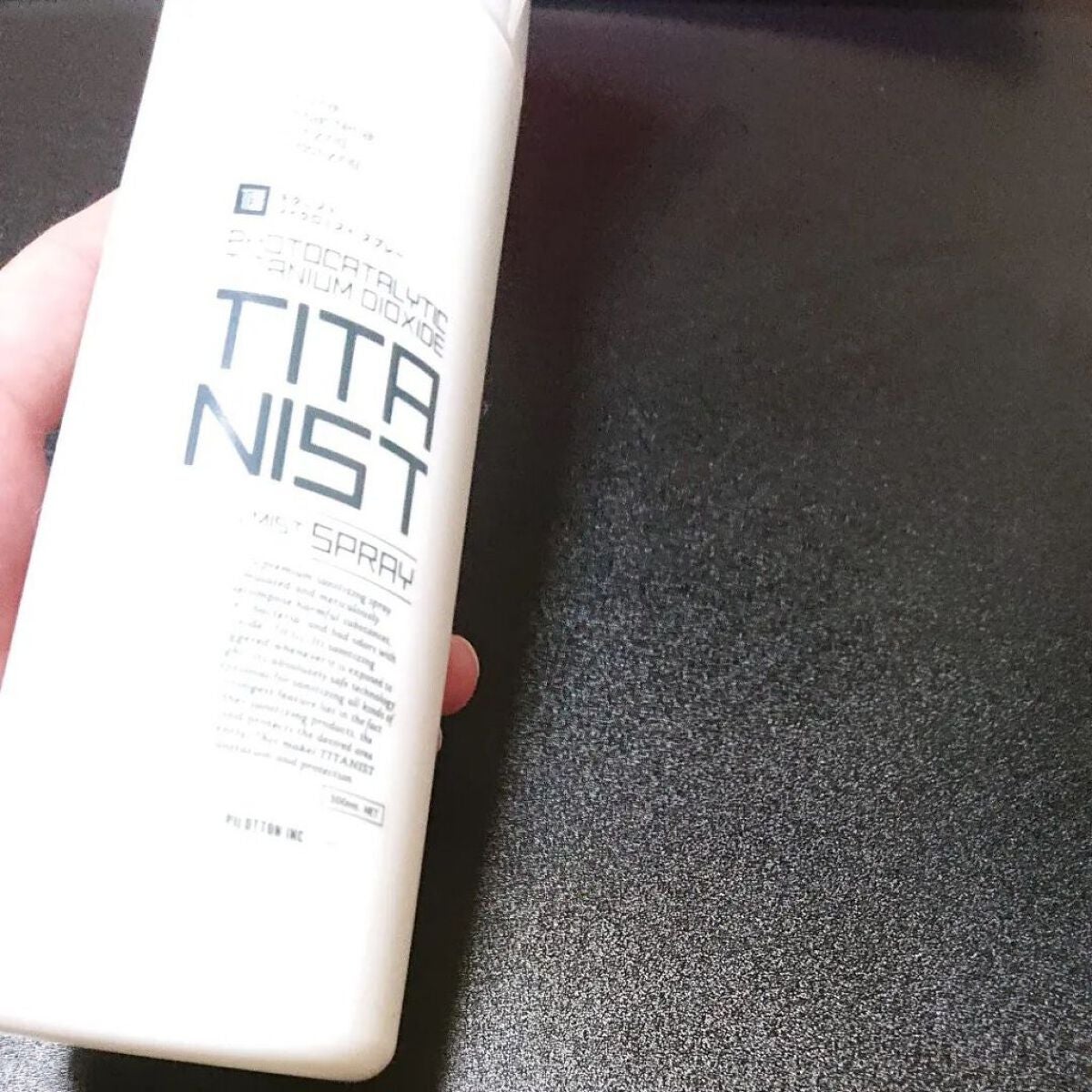 マイクロミストスプレー/TITANIST/その他を使ったクチコミ(5枚目)