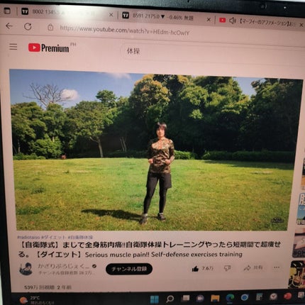 miina@汚肌工事録⚠️ on LIPS 「11/1の#汚肌工事録ありがとう❤今日もお疲れ様でした。/#毎..」(5枚目)