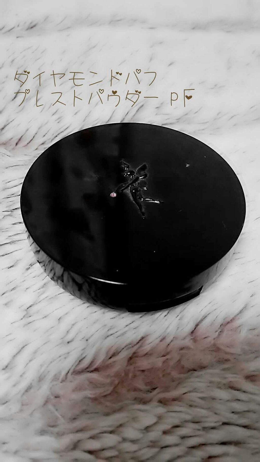 ダイヤモンドパフプレストパウダー/Diamond Beauty(ウェーブコーポレーション)/プレストパウダーを使ったクチコミ(1枚目)