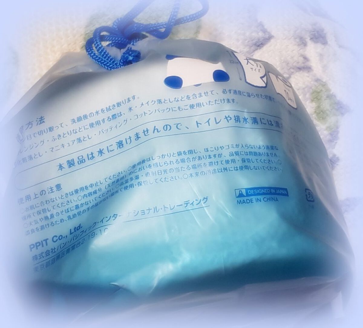 クレンジングタオル/cosparade/クレンジングタオルを使ったクチコミ(2枚目)