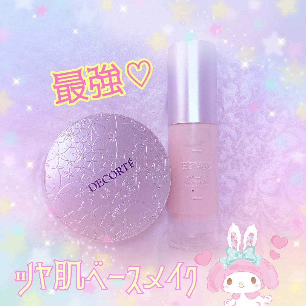 AQ MW フェイスパウダー/DECORTÉ/ルースパウダーを使ったクチコミ（1枚目）