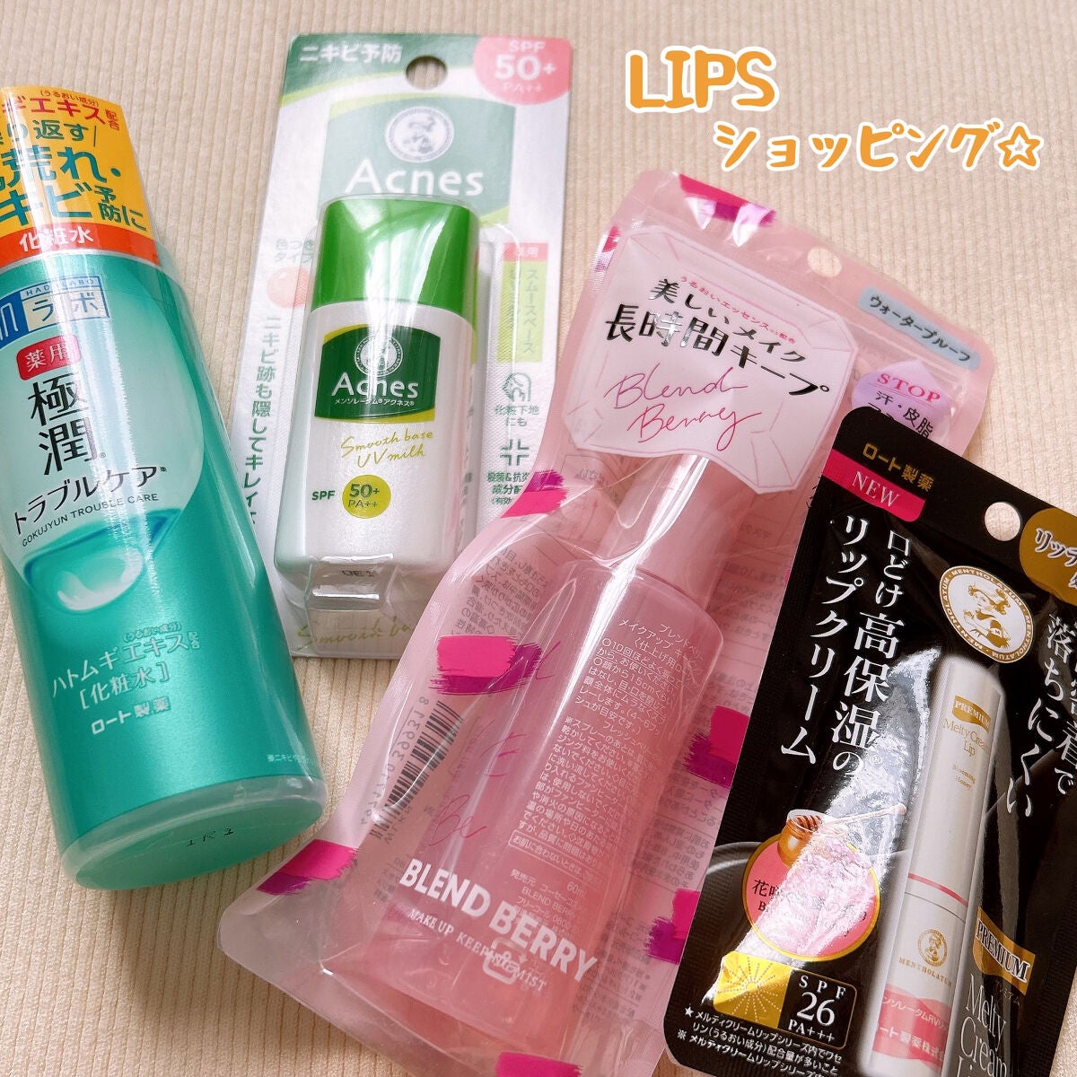 薬用スムースベースUVミルク/メンソレータム アクネス/化粧下地を使ったクチコミ(1枚目)