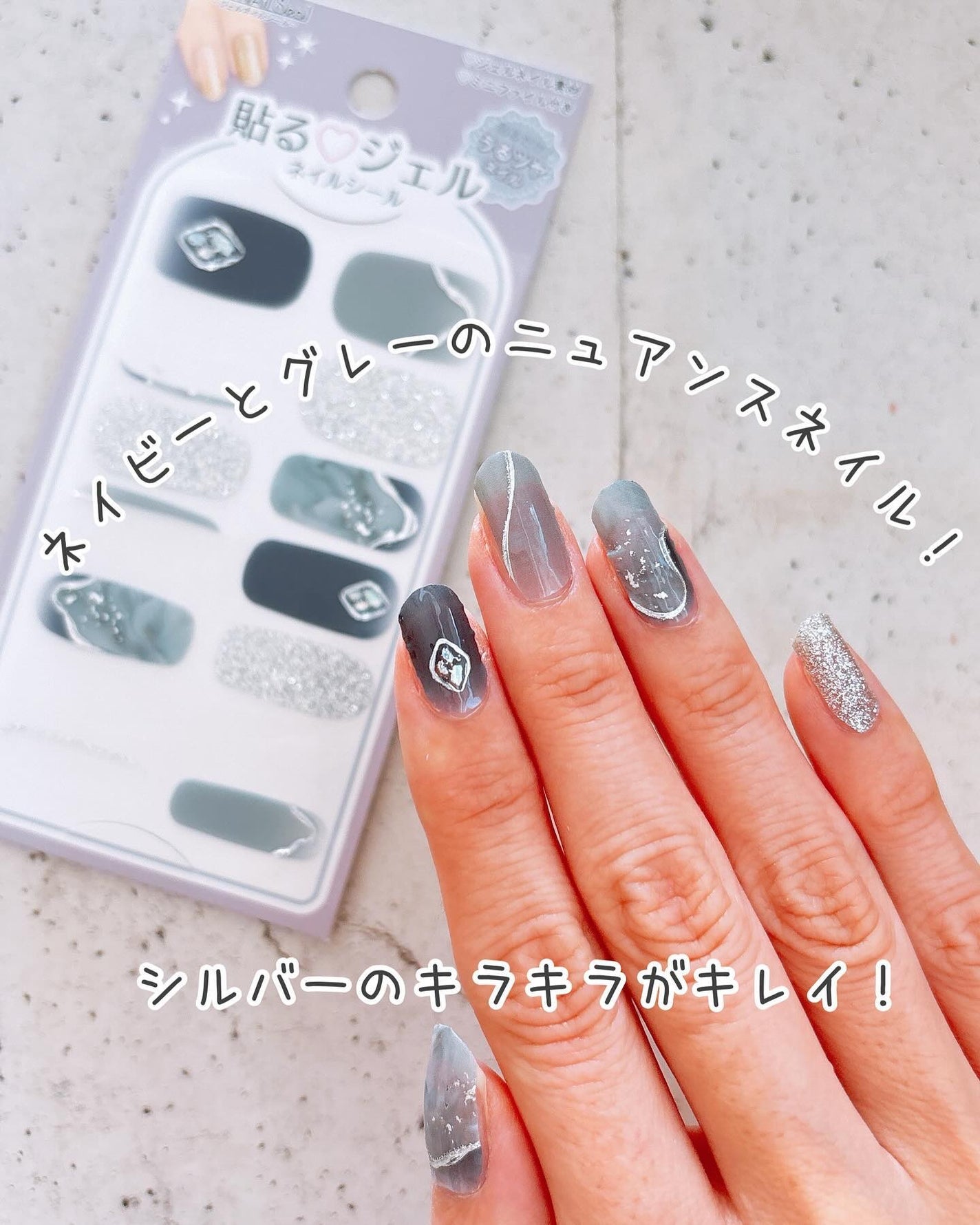 貼るジェルネイル/セリア/ネイルシールを使ったクチコミ(2枚目)