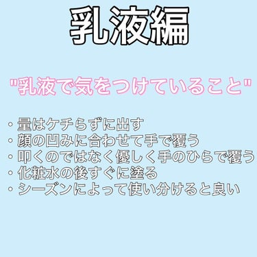 クリアモイスチャー M（しっとりタイプ） ボトル入り(50g)/オルビス/乳液を使ったクチコミ（2枚目）