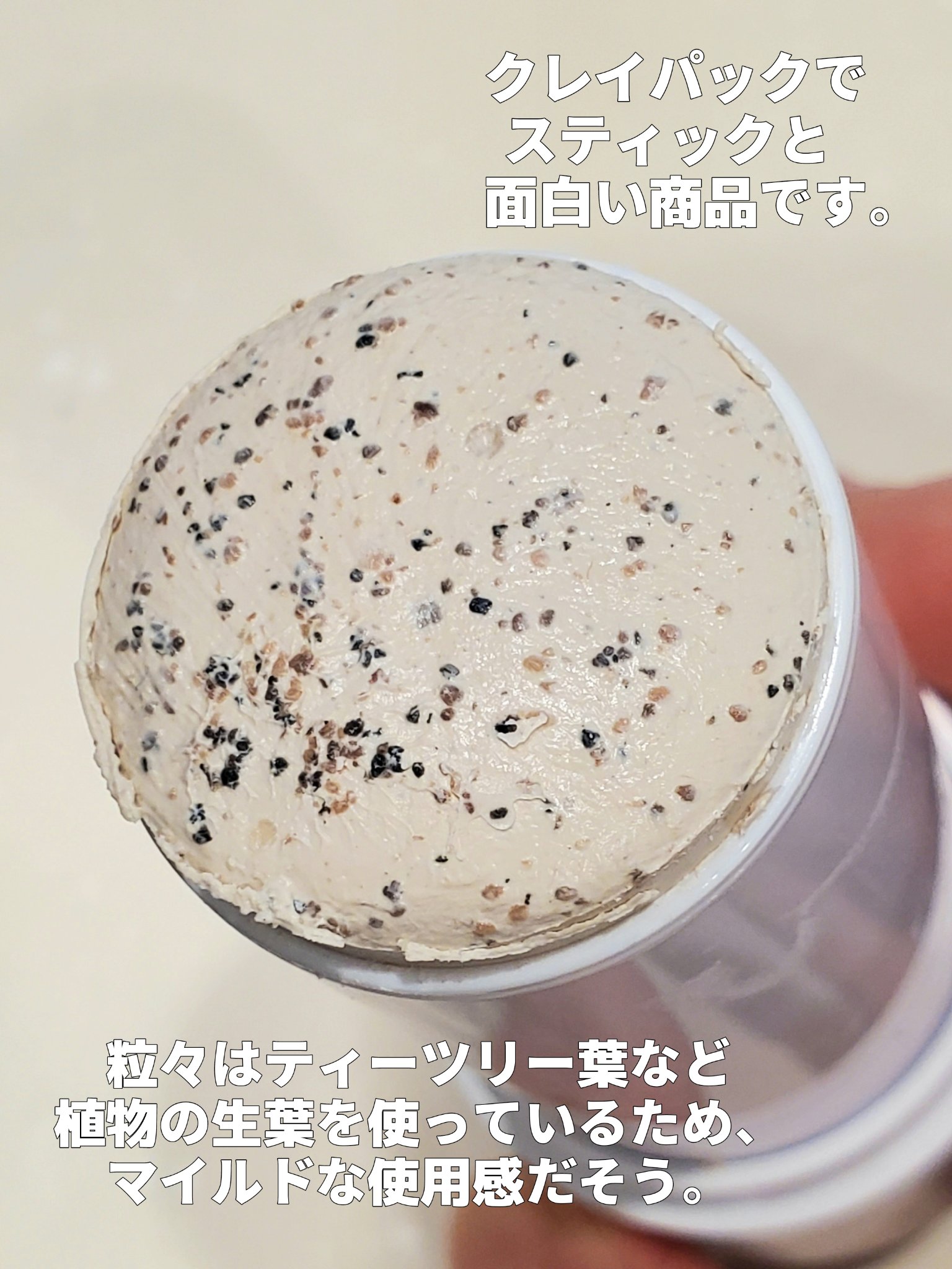 エクストラ スーパー9プラス アクティブ スティック/MEDIPEEL/ピーリングを使ったクチコミ（2枚目）