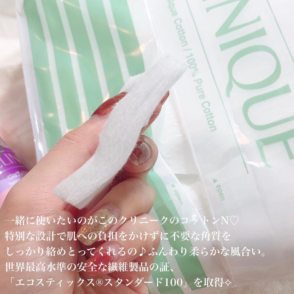 クラリファイング ローション 2/CLINIQUE/拭き取り化粧水を使ったクチコミ(5枚目)