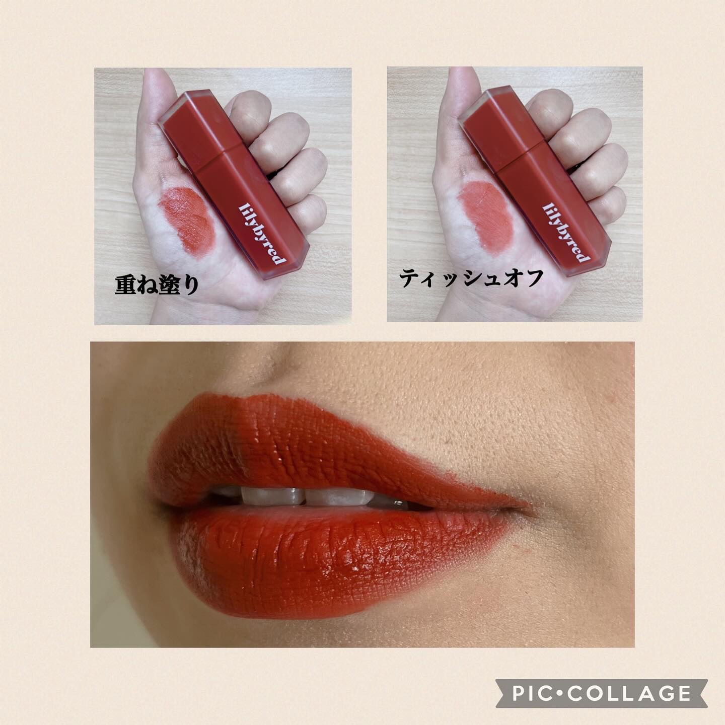 ムードライアー ベルベットティント/lilybyred/リップティントを使ったクチコミ（3枚目）