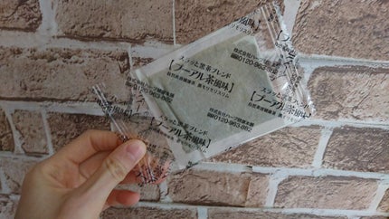 ハーブ健康本舗 黒モリモリスリム(プーアル茶風味) /ハーブ健康本舗/ドリンクを使ったクチコミ(4枚目)