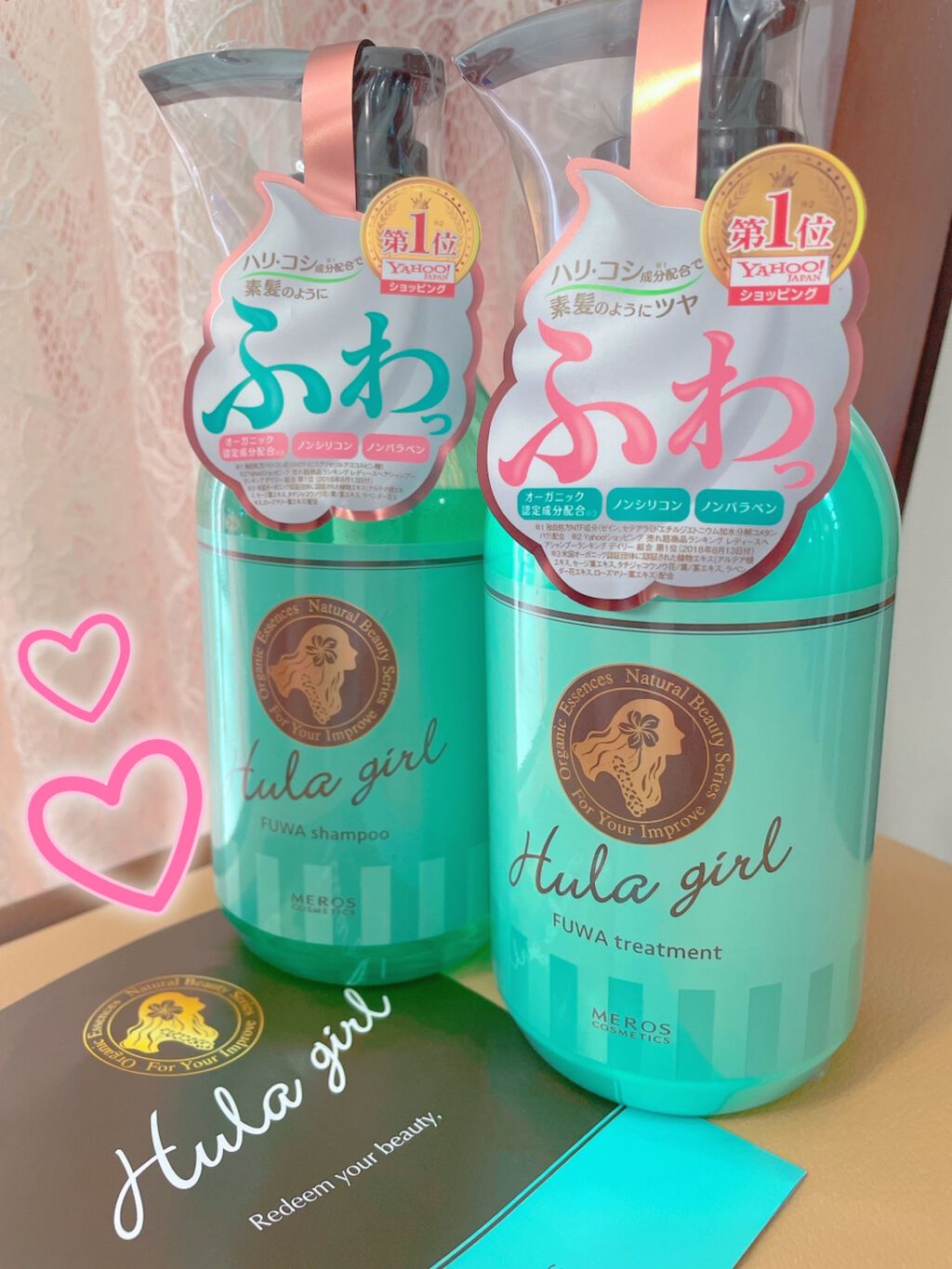 フラガール ふわシャンプー/フラガール/市販シャンプーを使ったクチコミ(1枚目)